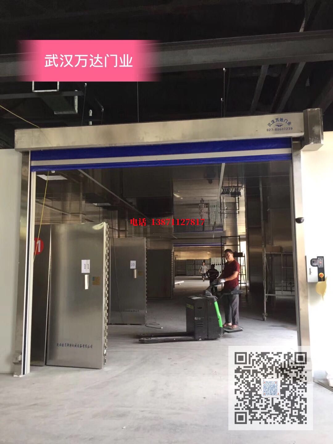 金湾快速堆积门【环保、除尘】