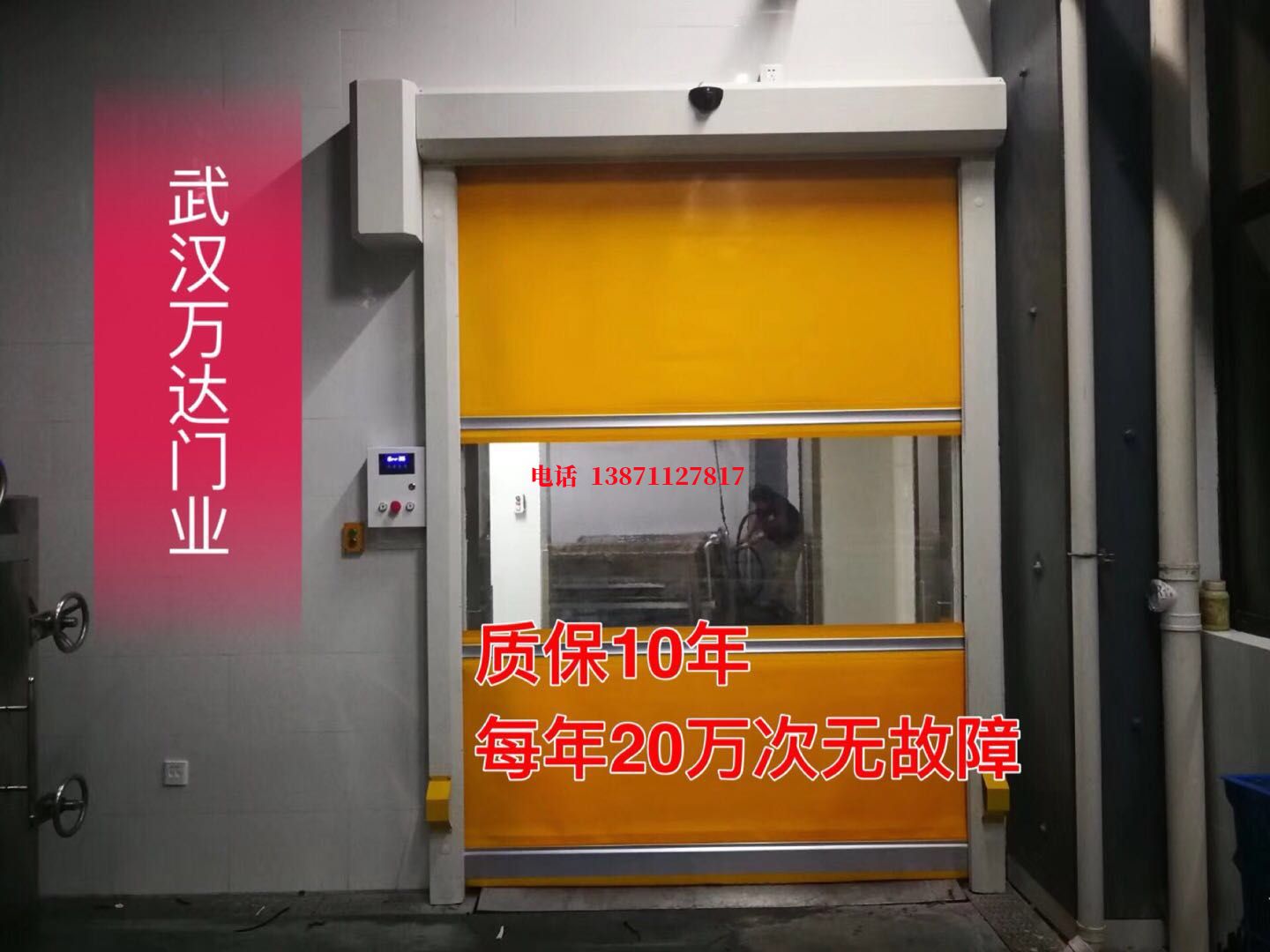 金湾洗车房快速卷帘门